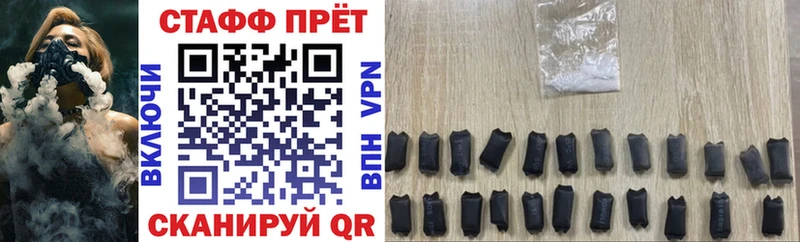 Что такое Кстово COCAIN  Alpha-PVP  Марихуана  Мефедрон 