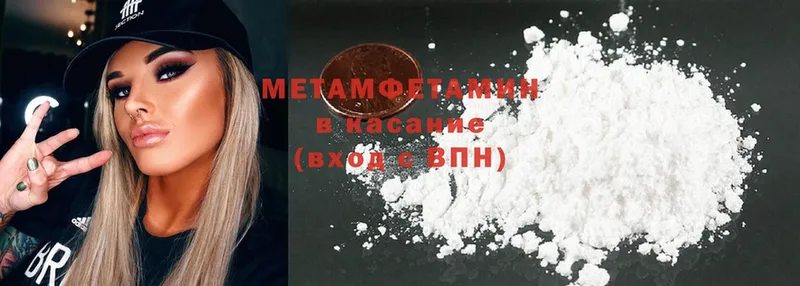 Купить наркотик Кстово Альфа ПВП  Меф  Галлюциногенные грибы  МАРИХУАНА  Cocaine  ГАШ 