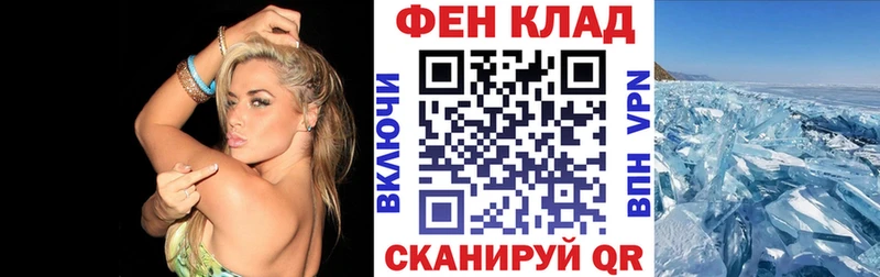 АМФЕТАМИН Розовый  Кстово 