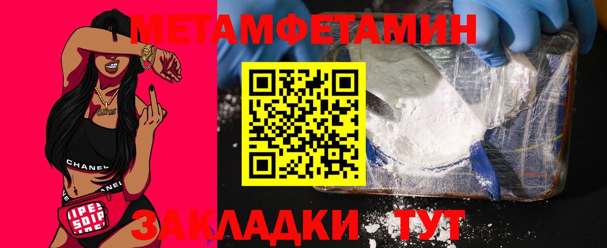 Amphetamine Premium Кстово