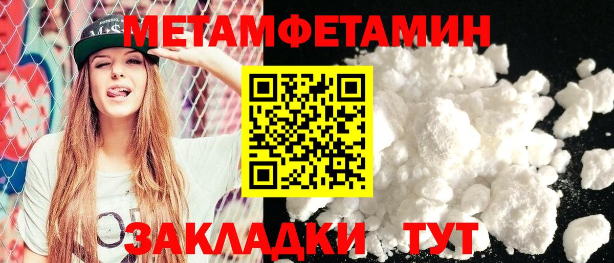 Amphetamine Розовый  Вход с VPN  АМФ  Кстово  АМФ 