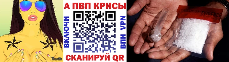 блэк спрут рабочий сайт  Кстово  APVP Crystall  где можно купить  