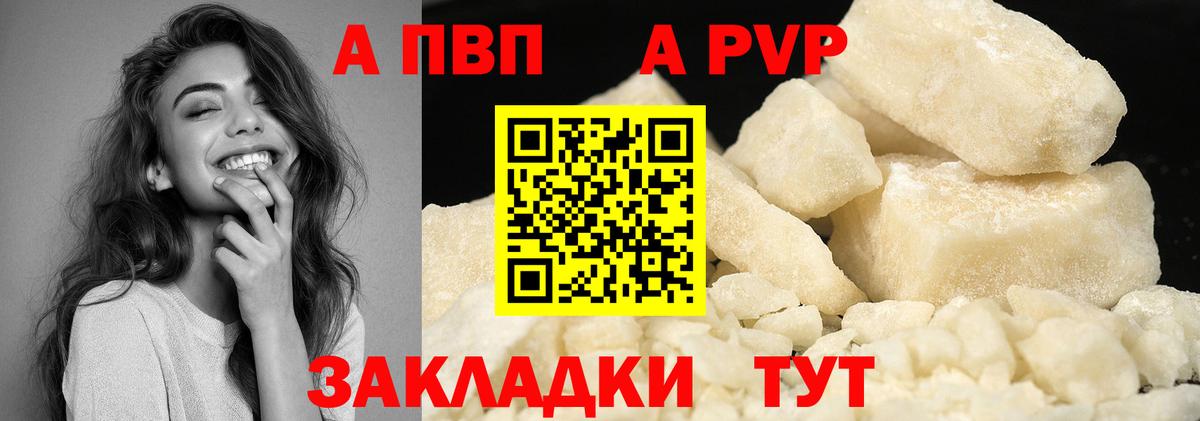 Лсд 25  Кстово  КОКАИН  А ПВП СОЛЬ   МЕФ кристаллы  Вход с VPN  ГАШИШ  Марихуана 