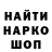 Меф мука Tokeit