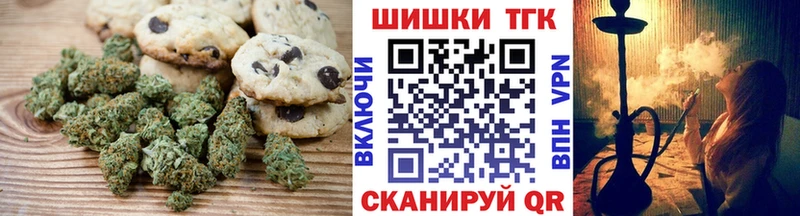 сайты даркнета клад  Кстово  Canna-Cookies марихуана 