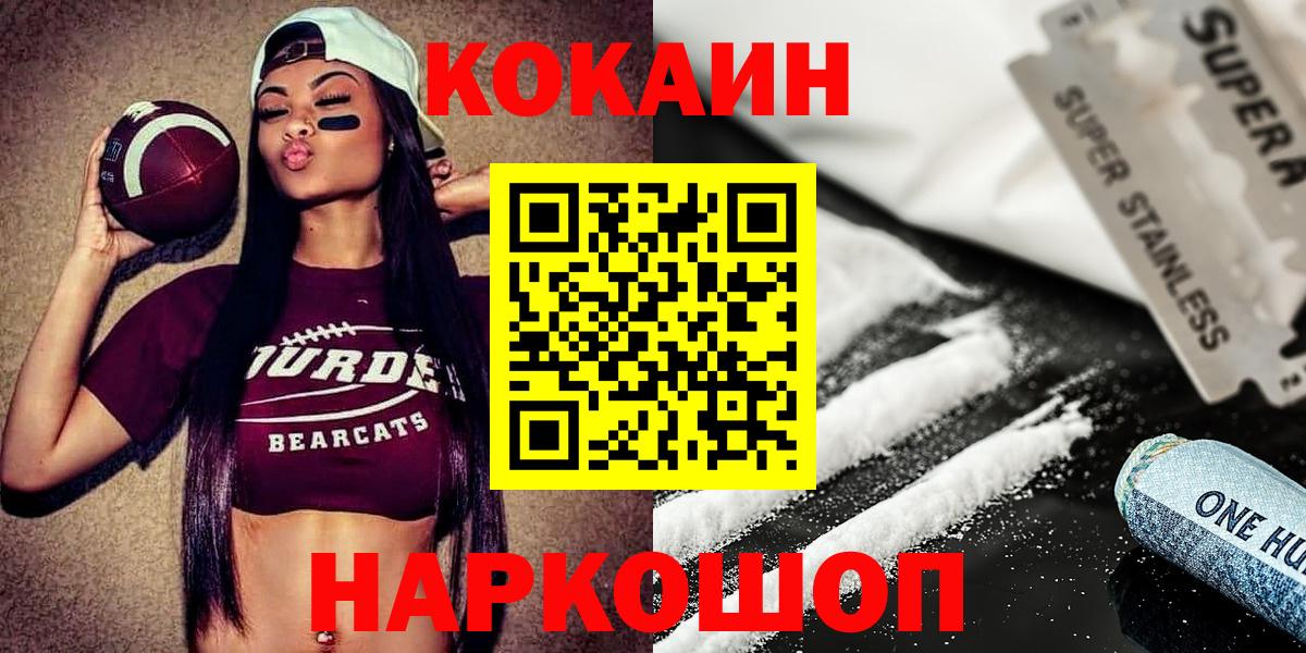 АМФЕТАМИН Кстово