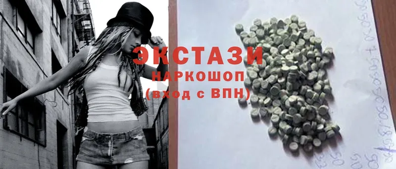 ЭКСТАЗИ 300 mg  даркнет сайт  Кстово 