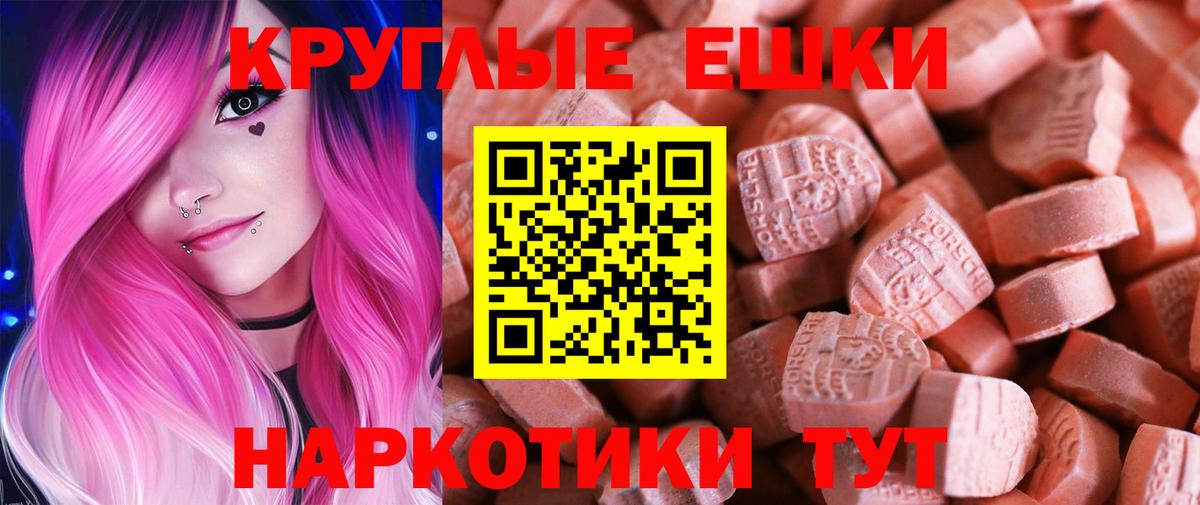 КОКАИН  Вход с VPN  СОЛЬ CK  МЕФ  Наркошоп  Гашиш  Кстово  Марихуана 