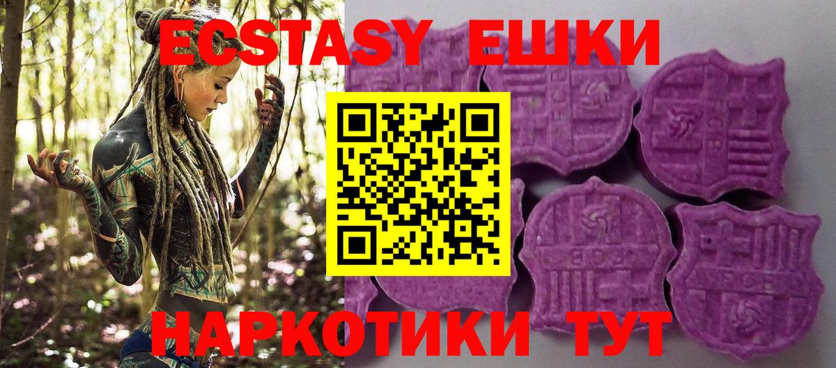 Экстази Punisher  Вход с VPN  Кстово  продажа наркотиков  ЭКСТАЗИ louis Vuitton  ЭКСТАЗИ 