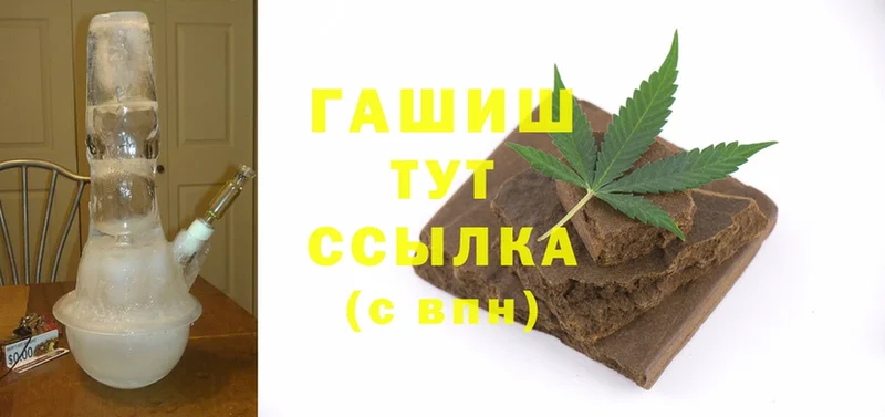 OMG как зайти  Кстово  ГАШИШ Cannabis  продажа наркотиков 