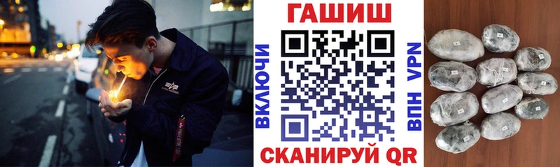 ГАШ Изолятор  MEGA сайт  Кстово 