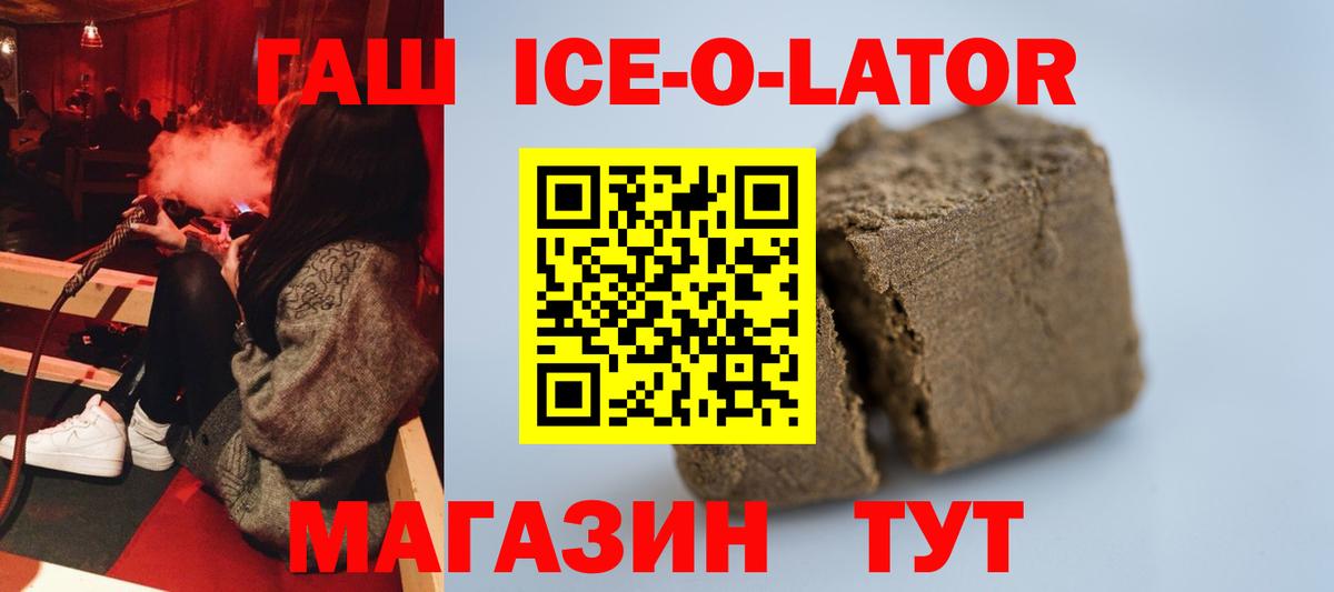 Кстово  ГАШ VHQ  Гашиш  сколько стоит  Вход с VPN 