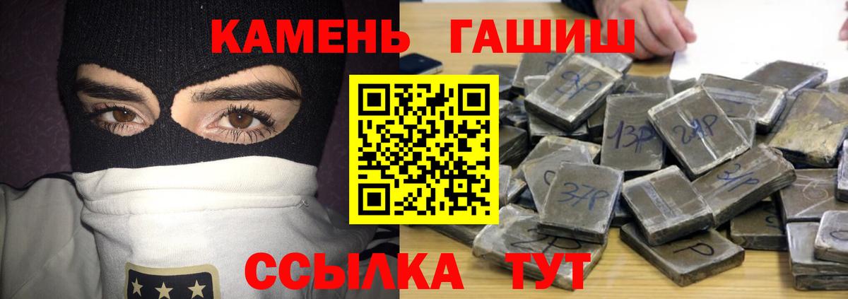 ГАШИШ Изолятор Кстово