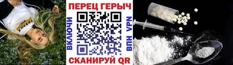 ГЕРОИН афганец  Кстово 