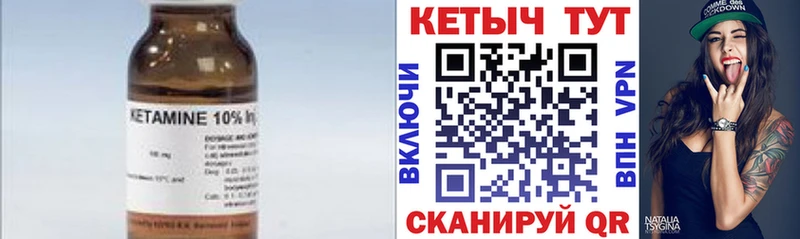 наркота  Кстово  КЕТАМИН VHQ 