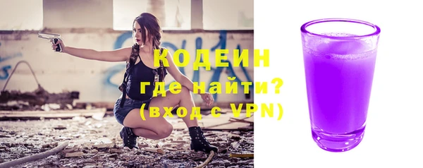 кристаллы Нефтегорск
