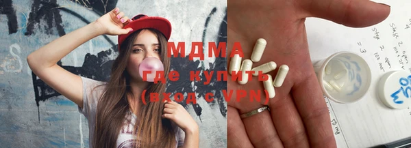 кристаллы Нефтегорск