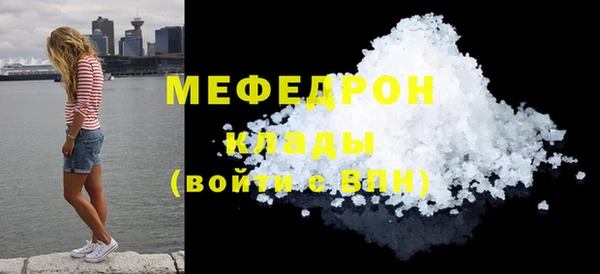 кристаллы Нефтегорск