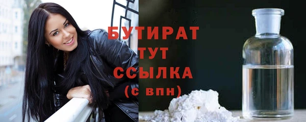 кристаллы Нефтегорск