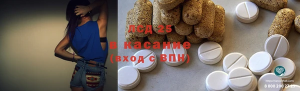 кристаллы Нефтегорск