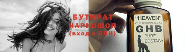 кристаллы Нефтегорск