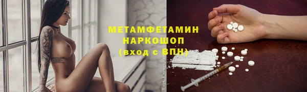 кристаллы Нефтегорск