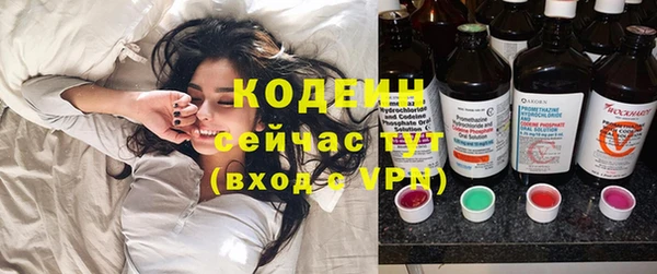 кристаллы Нефтегорск