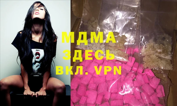 дистиллят марихуана Бердск