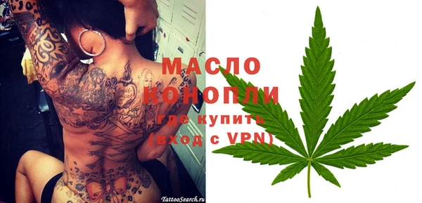кристаллы Нефтегорск
