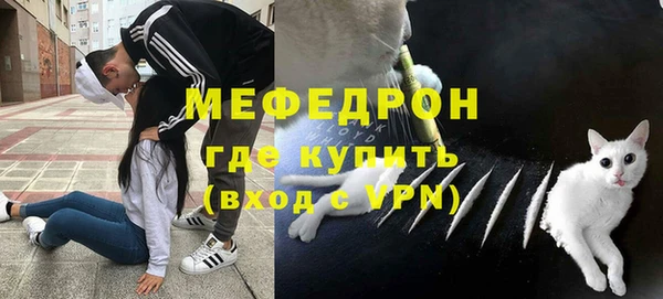 кристаллы Нефтегорск