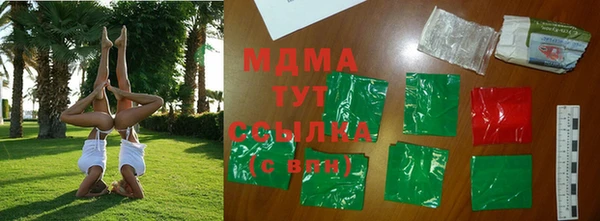 стаф Калининец