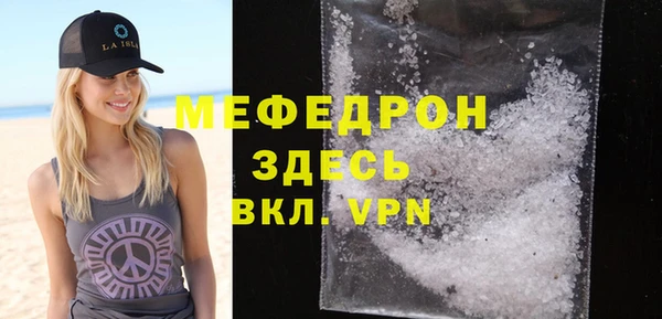 кристаллы Нефтегорск