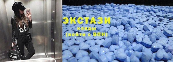 кристаллы Нефтегорск