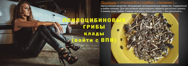 первитин Ачинск
