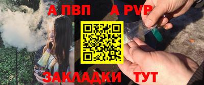 шишки Кинель
