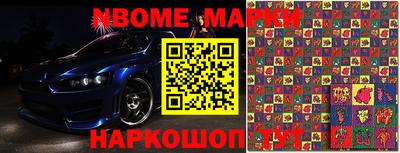 MESCALINE Ирбит
