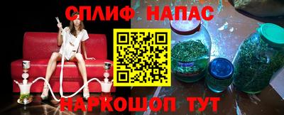 мяу мяу мука Абинск