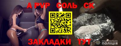 ешки Ипатово