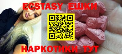 ешки Ипатово