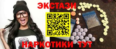 MDMA Изобильный