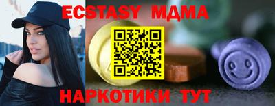 MDMA Изобильный