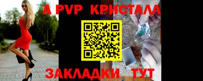 МДПВ Азнакаево
