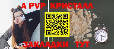 ешки Ипатово
