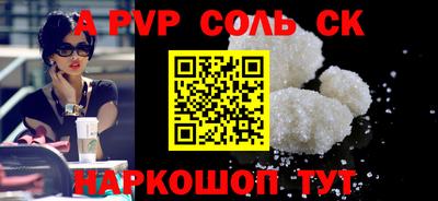 ешки Ипатово