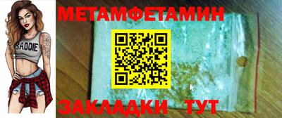 MESCALINE Ирбит