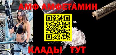 ешки Ипатово