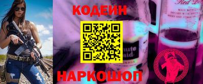 MESCALINE Ирбит