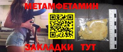 MESCALINE Ирбит