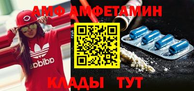 ешки Ипатово