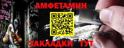 ешки Ипатово